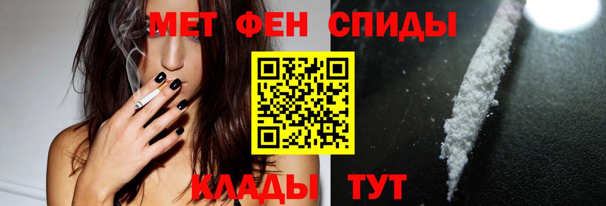 Воронеж  Амфетамин 97%  АМФЕТАМИН  Вход с VPN 