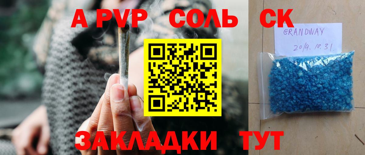 А ПВП  Alfa_PVP мука  Воронеж  как найти закладки  A PVP VHQ  Alpha PVP мука  Вход с VPN 