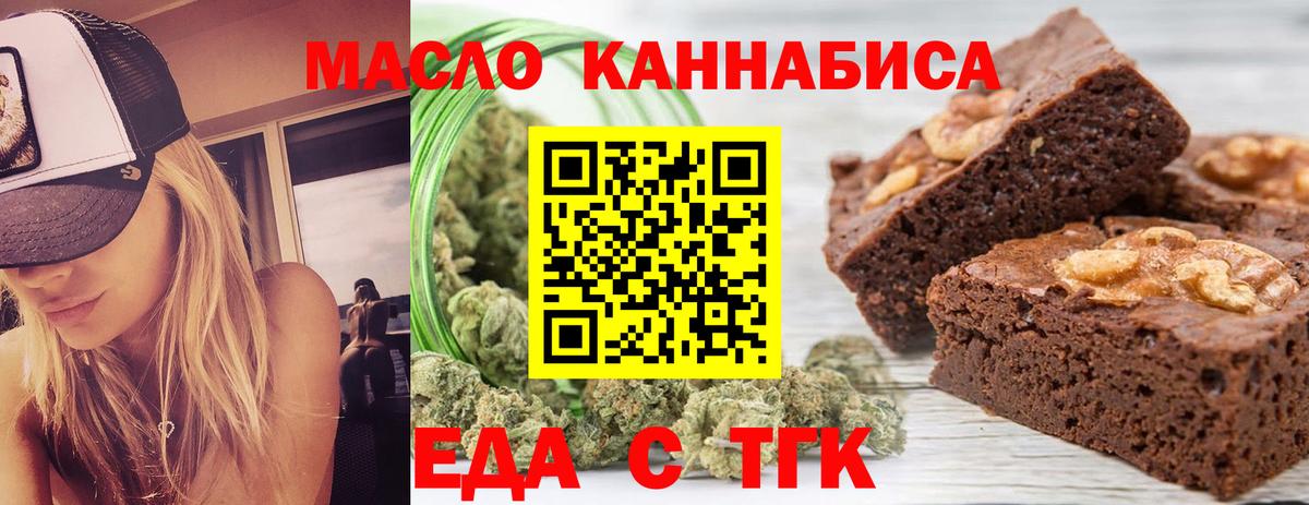 Воронеж  Cocaine  Бошки Шишки  Мефедрон кристаллы  APVP СОЛЬ   АМФ кристаллы  Вход с VPN  Мефедрон  NBOMe 