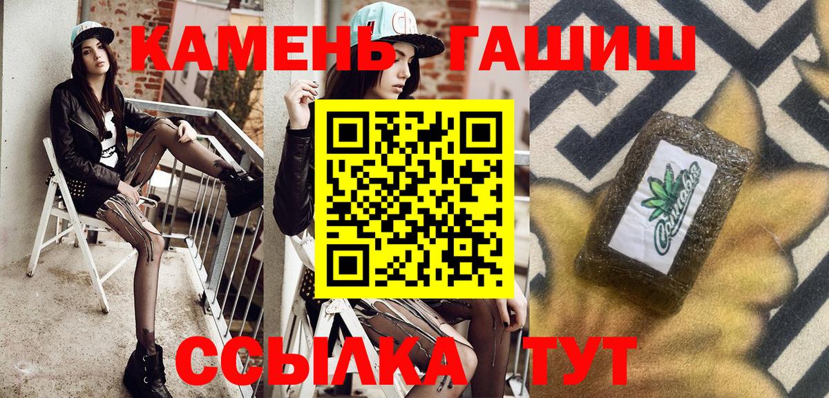 Гашиш VHQ  ГАШ AMNESIA HAZE  Воронеж  ГАШИШ  Вход с VPN 
