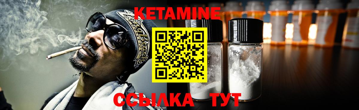 КЕТАМИН ketamine  omg зеркало  Воронеж  Вход с VPN 