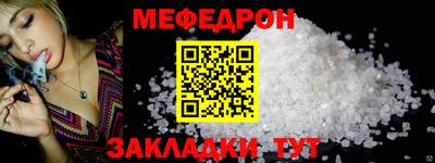 скорость mdpv Аргун