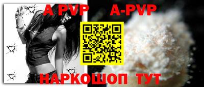 дистиллят марихуана Апрелевка