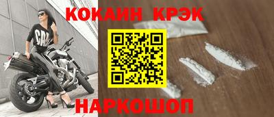 бошки Кумертау