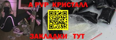 скорость mdpv Аргун