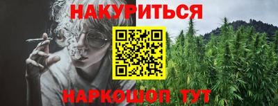 дистиллят марихуана Апрелевка