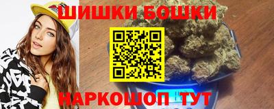 дистиллят марихуана Апрелевка