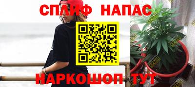дистиллят марихуана Апрелевка