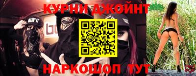 дистиллят марихуана Апрелевка