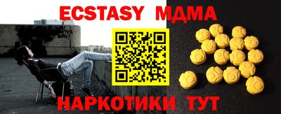 дистиллят марихуана Апрелевка