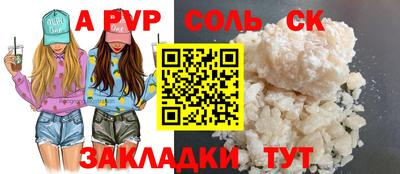 дистиллят марихуана Апрелевка