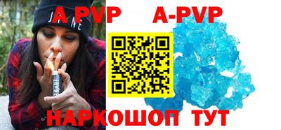 скорость mdpv Аргун