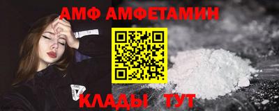 скорость mdpv Аргун