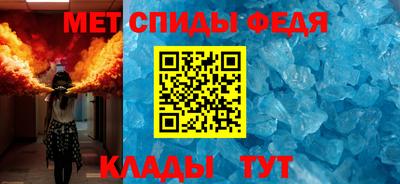 скорость mdpv Аргун