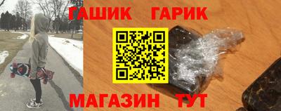 дистиллят марихуана Апрелевка