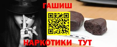 молекула духа Кунгур