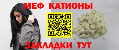 скорость mdpv Аргун