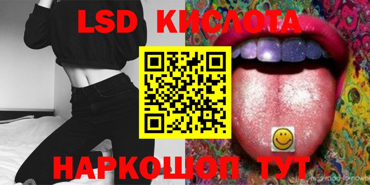 Воронеж  ЛСД экстази кислота  ЛСД экстази кислота  Вход с VPN 