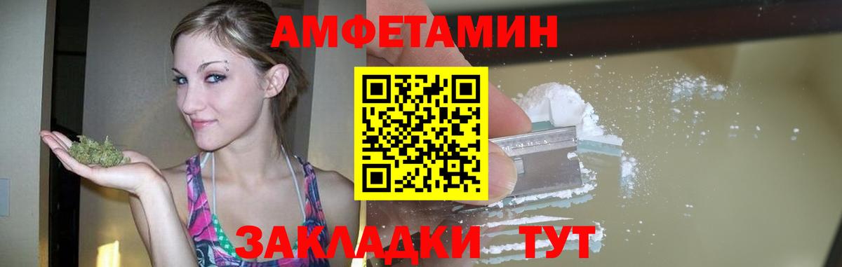 МЕТАМФЕТАМИН витя Воронеж