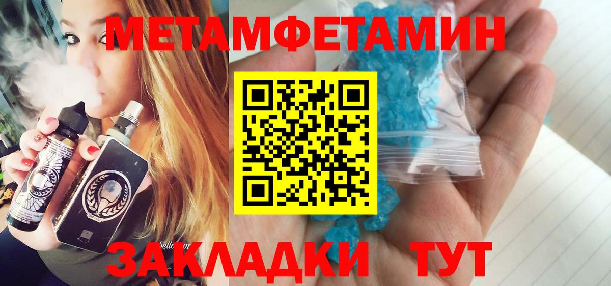Воронеж  Первитин витя  Вход с VPN 