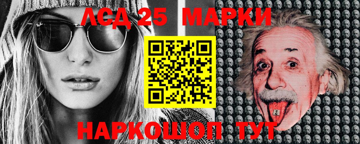 Марки NBOMe 1500мкг  Наркотические марки  Воронеж  Вход с VPN 