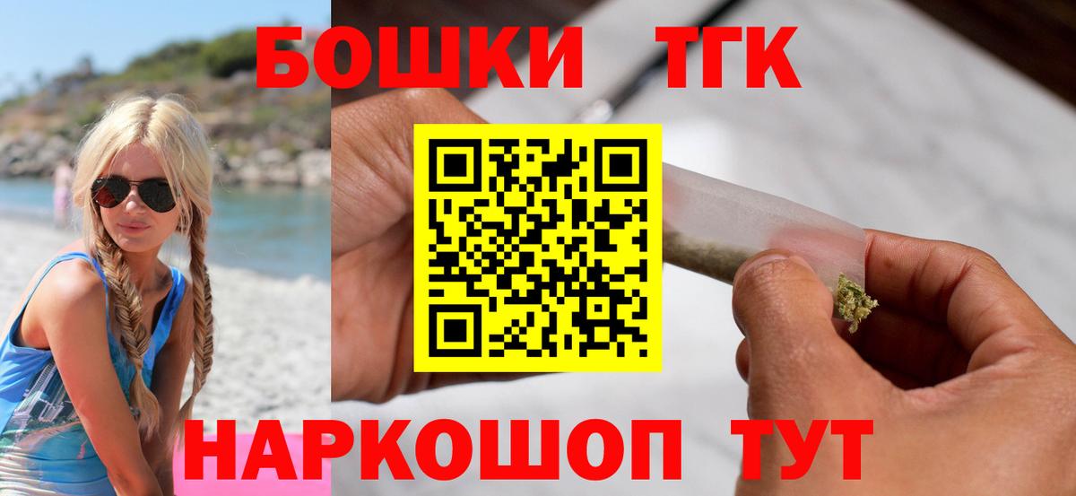 Шишки марихуана конопля  Вход с VPN  Марихуана семена  Воронеж 